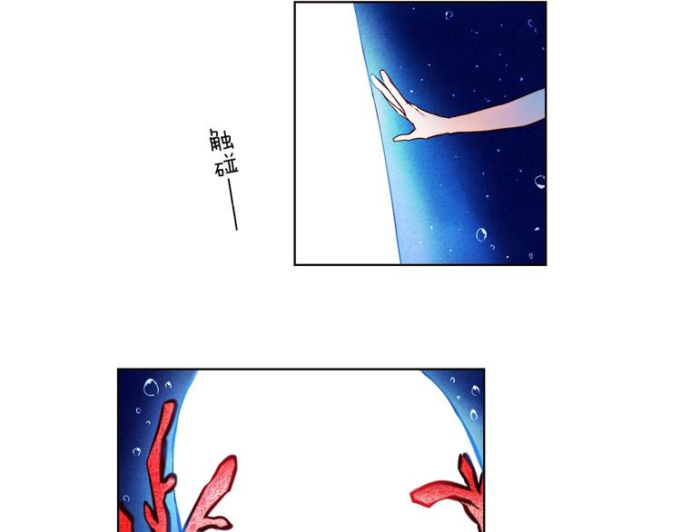 心动计划韩漫全集-第76话 纯粹的喜欢无删减无遮挡章节图片 