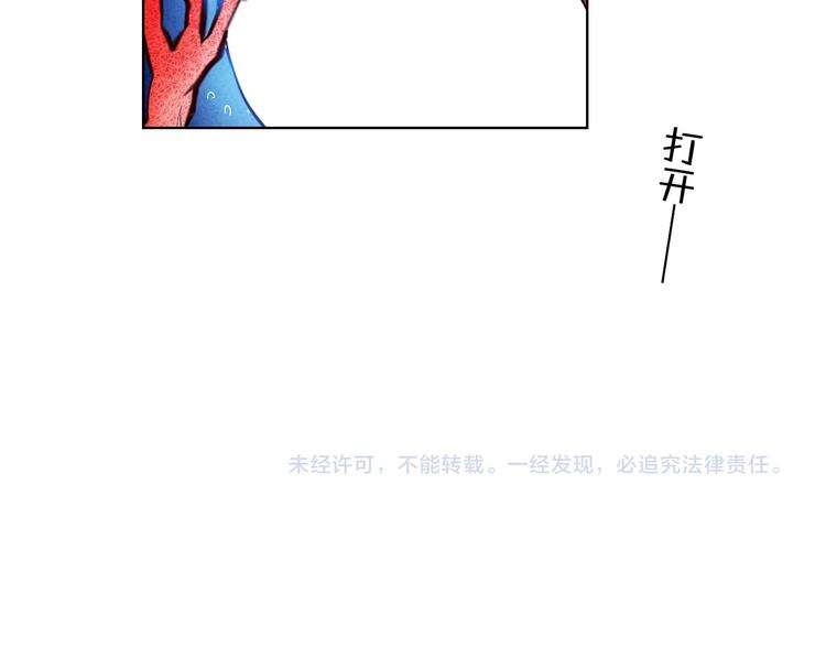 心动计划韩漫全集-第76话 纯粹的喜欢无删减无遮挡章节图片 