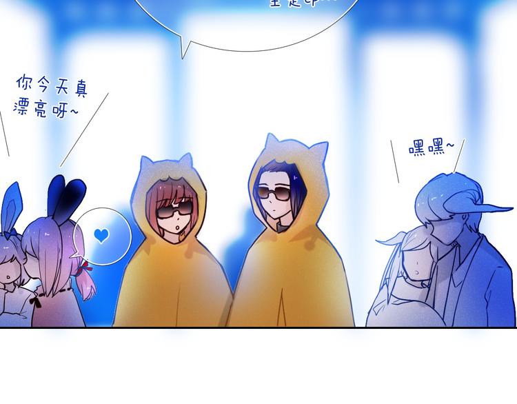 心动计划韩漫全集-第76话 纯粹的喜欢无删减无遮挡章节图片 