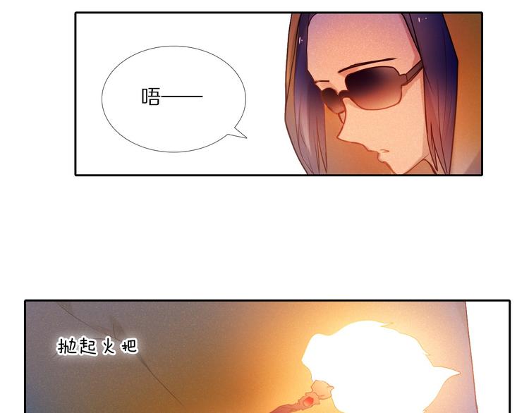心动计划韩漫全集-第76话 纯粹的喜欢无删减无遮挡章节图片 