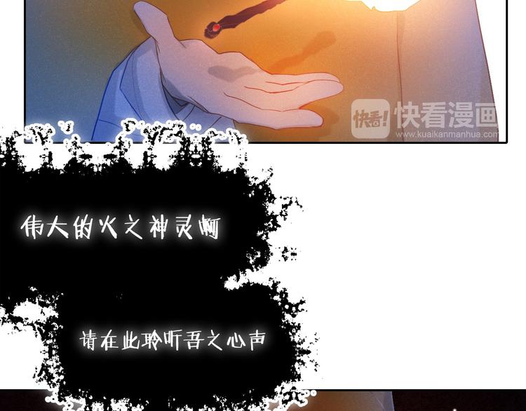 心动计划韩漫全集-第76话 纯粹的喜欢无删减无遮挡章节图片 