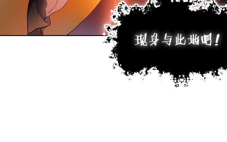 心动计划韩漫全集-第76话 纯粹的喜欢无删减无遮挡章节图片 