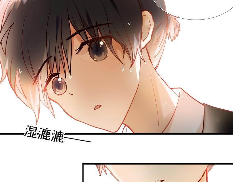 心动计划韩漫全集-第77话 摸摸我无删减无遮挡章节图片 