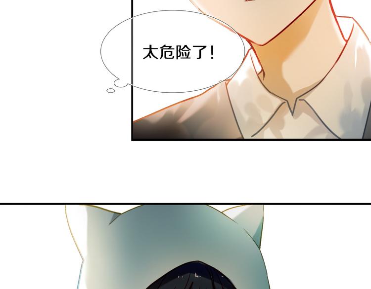 心动计划韩漫全集-第77话 摸摸我无删减无遮挡章节图片 