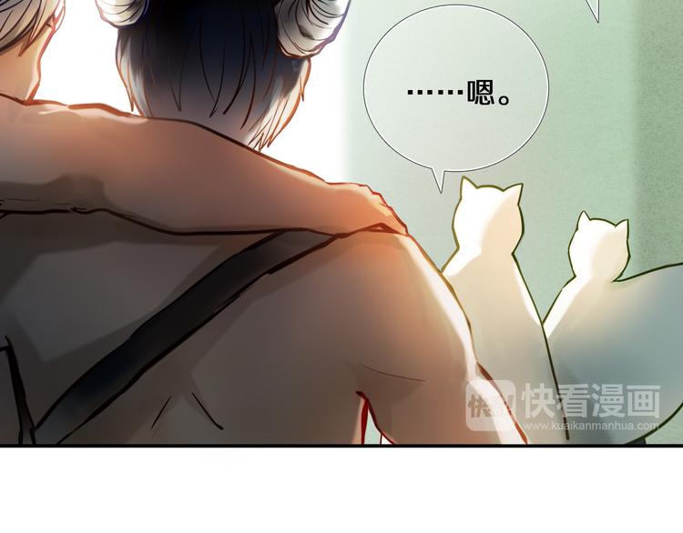 心动计划韩漫全集-第77话 摸摸我无删减无遮挡章节图片 