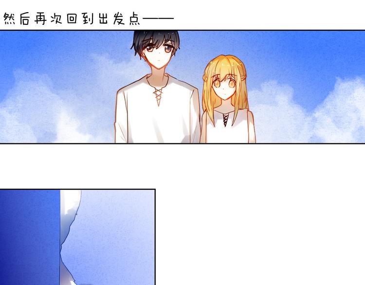 心动计划韩漫全集-第77话 摸摸我无删减无遮挡章节图片 
