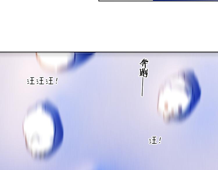 心动计划韩漫全集-第77话 摸摸我无删减无遮挡章节图片 