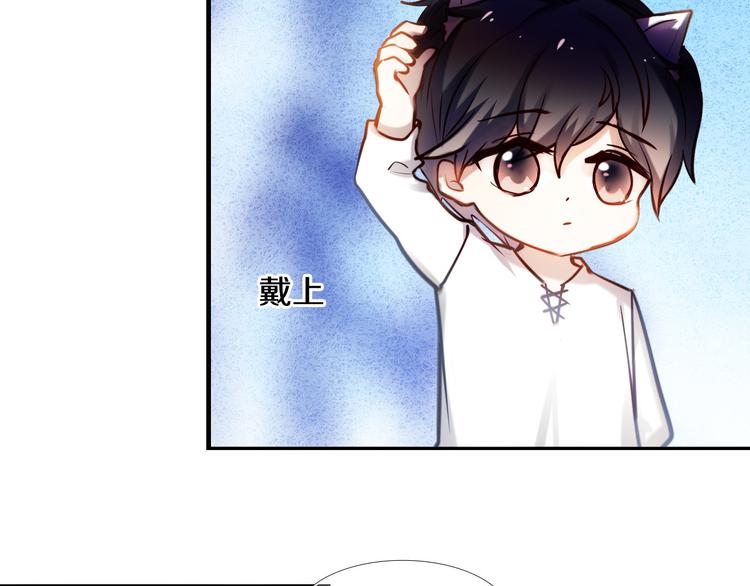 心动计划韩漫全集-第77话 摸摸我无删减无遮挡章节图片 