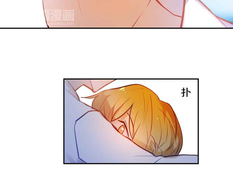 心动计划韩漫全集-第77话 摸摸我无删减无遮挡章节图片 