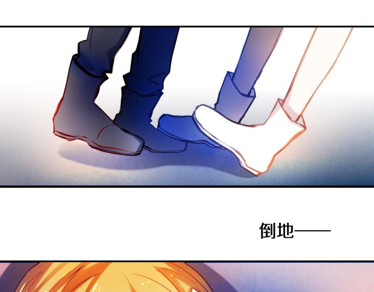 心动计划韩漫全集-第77话 摸摸我无删减无遮挡章节图片 
