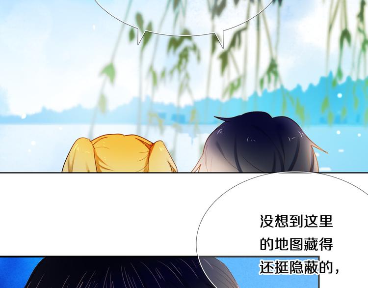 心动计划韩漫全集-第77话 摸摸我无删减无遮挡章节图片 