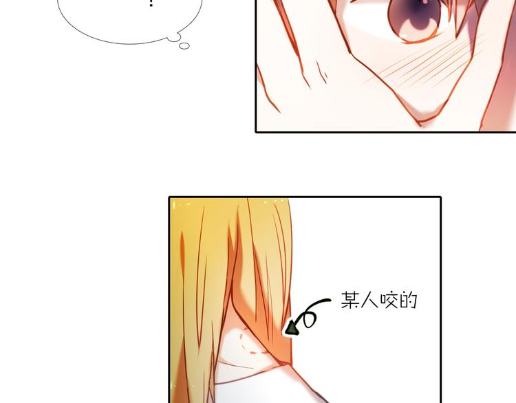 心动计划韩漫全集-第78话 誓约之戒无删减无遮挡章节图片 
