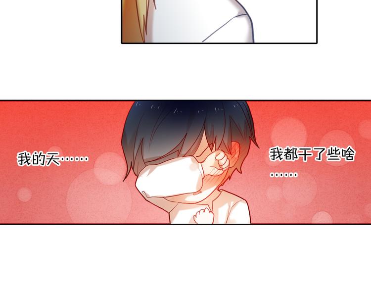 心动计划韩漫全集-第78话 誓约之戒无删减无遮挡章节图片 