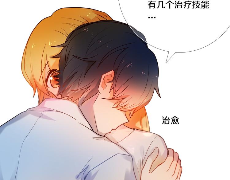 心动计划韩漫全集-第78话 誓约之戒无删减无遮挡章节图片 