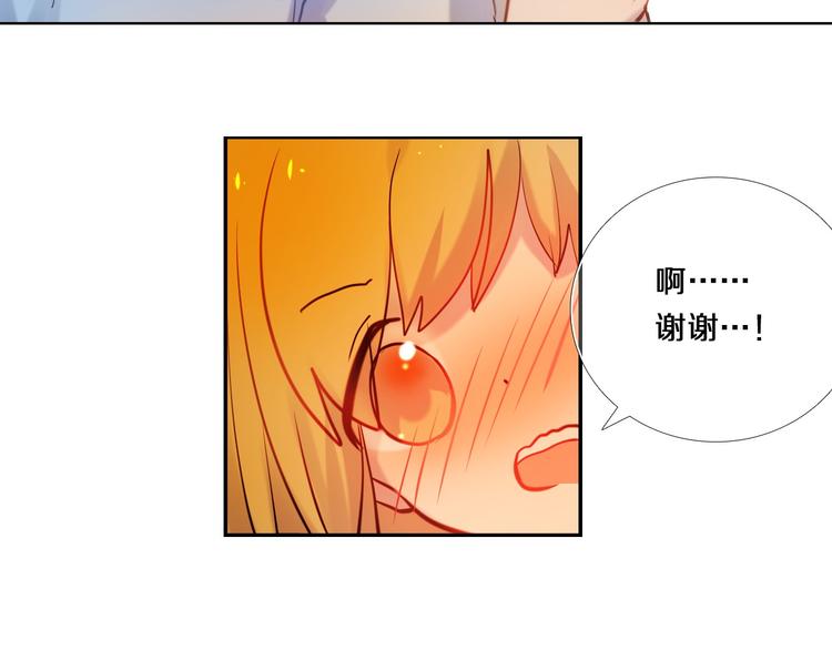 心动计划韩漫全集-第78话 誓约之戒无删减无遮挡章节图片 