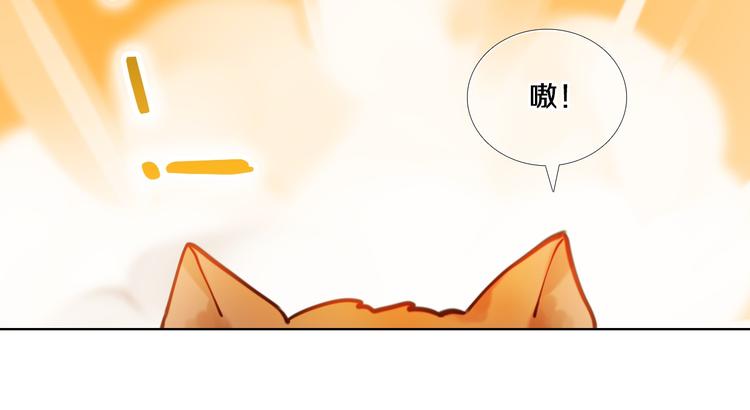 心动计划韩漫全集-第78话 誓约之戒无删减无遮挡章节图片 