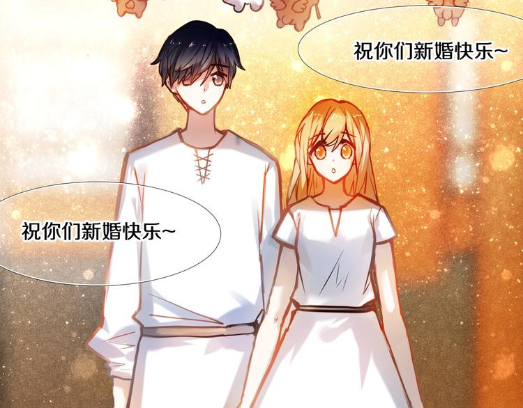 心动计划韩漫全集-第78话 誓约之戒无删减无遮挡章节图片 