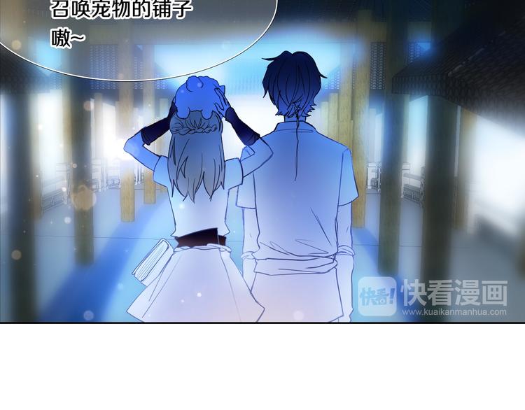 心动计划韩漫全集-第78话 誓约之戒无删减无遮挡章节图片 