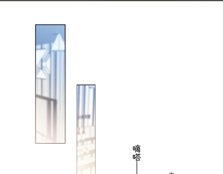心动计划韩漫全集-第78话 誓约之戒无删减无遮挡章节图片 