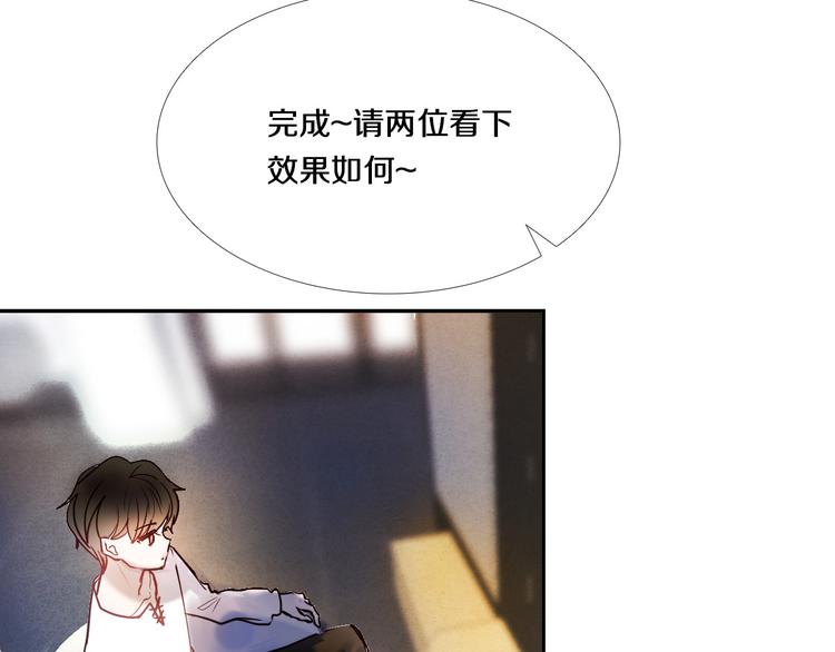 心动计划韩漫全集-第78话 誓约之戒无删减无遮挡章节图片 
