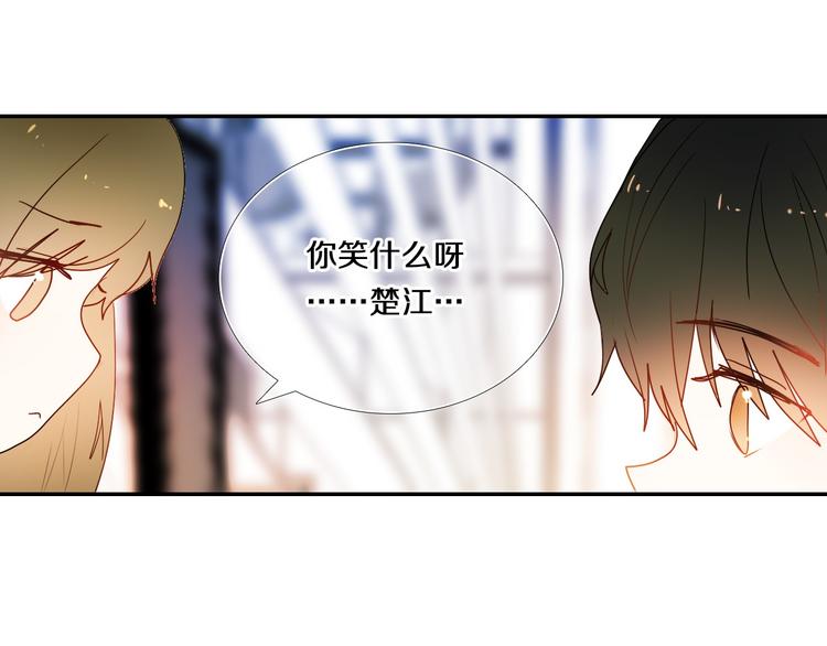 心动计划韩漫全集-第78话 誓约之戒无删减无遮挡章节图片 