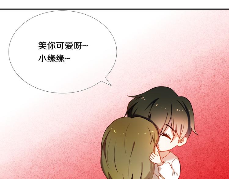 心动计划韩漫全集-第78话 誓约之戒无删减无遮挡章节图片 