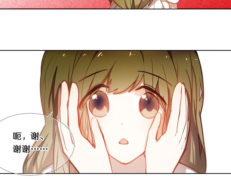 心动计划韩漫全集-第78话 誓约之戒无删减无遮挡章节图片 