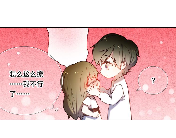 心动计划韩漫全集-第78话 誓约之戒无删减无遮挡章节图片 