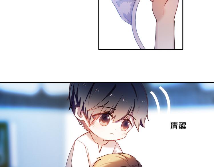 心动计划韩漫全集-第78话 誓约之戒无删减无遮挡章节图片 