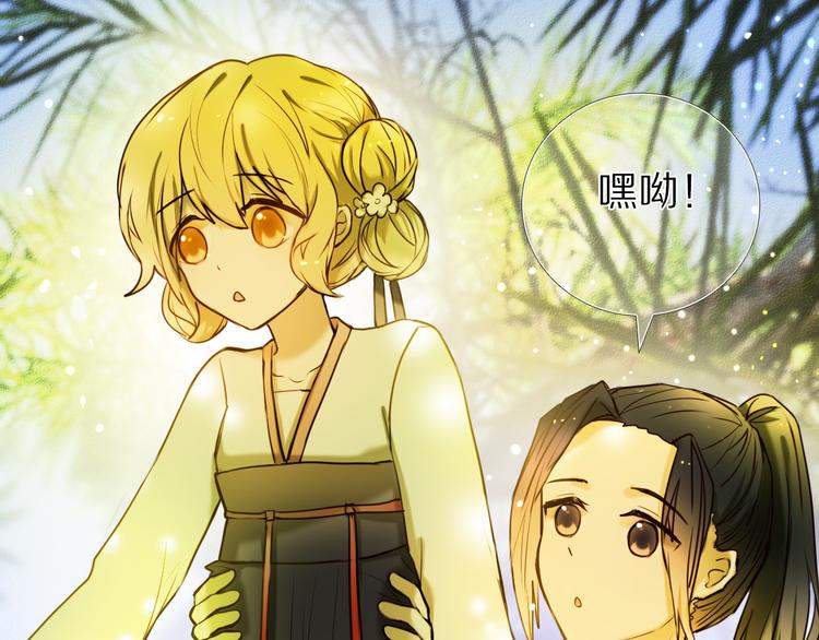 心动计划韩漫全集-第79话 额外奖励无删减无遮挡章节图片 