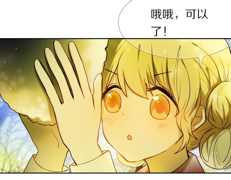 心动计划韩漫全集-第79话 额外奖励无删减无遮挡章节图片 