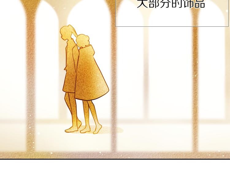 心动计划韩漫全集-第79话 额外奖励无删减无遮挡章节图片 