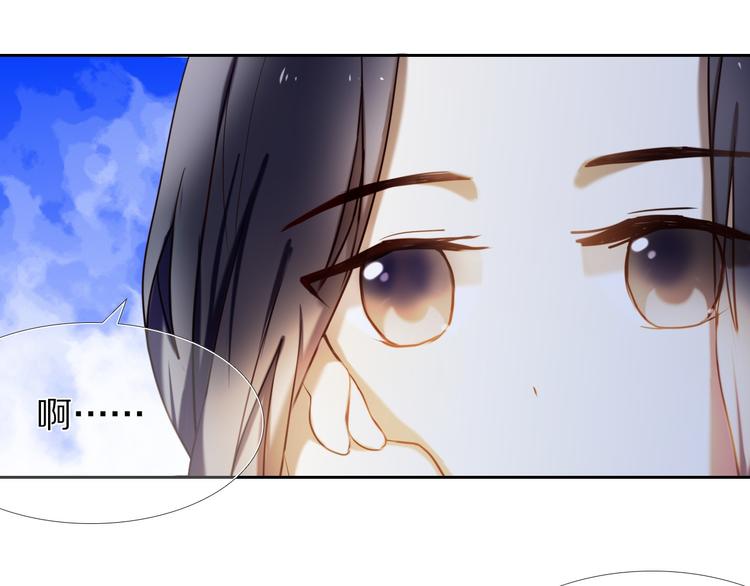 心动计划韩漫全集-第79话 额外奖励无删减无遮挡章节图片 