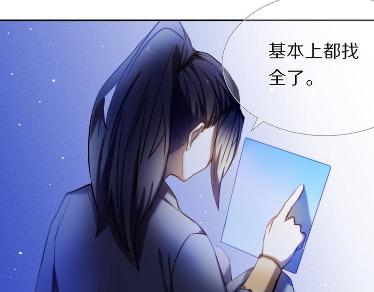 心动计划韩漫全集-第79话 额外奖励无删减无遮挡章节图片 