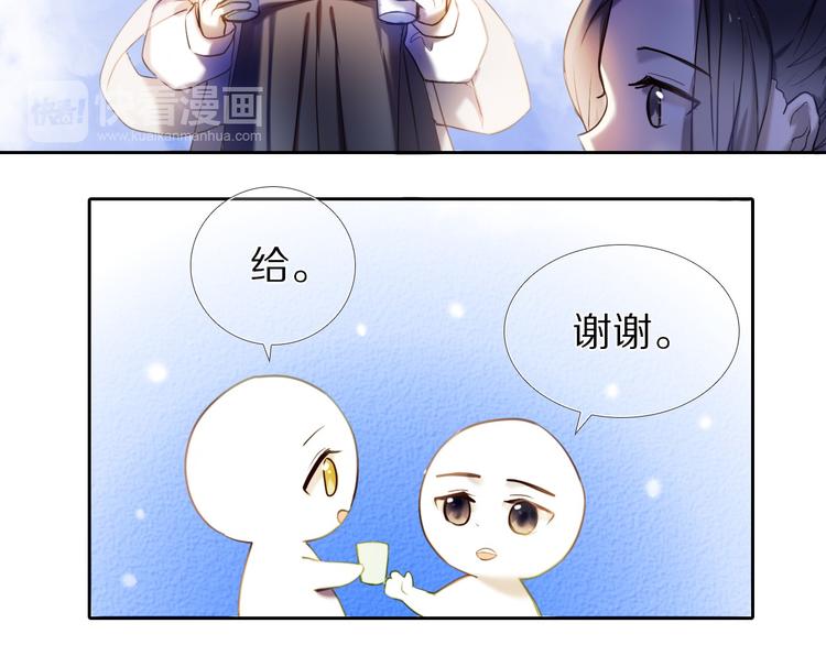 心动计划韩漫全集-第79话 额外奖励无删减无遮挡章节图片 