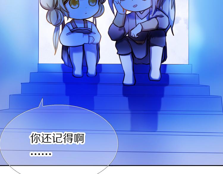 心动计划韩漫全集-第79话 额外奖励无删减无遮挡章节图片 