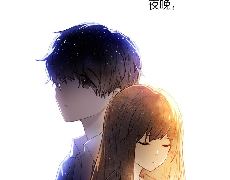 心动计划韩漫全集-第79话 额外奖励无删减无遮挡章节图片 