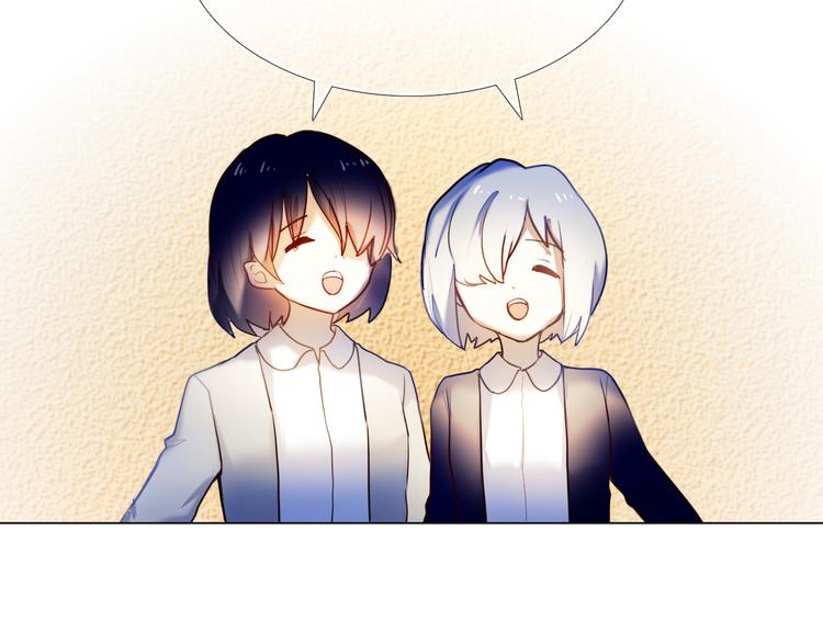 心动计划韩漫全集-第79话 额外奖励无删减无遮挡章节图片 