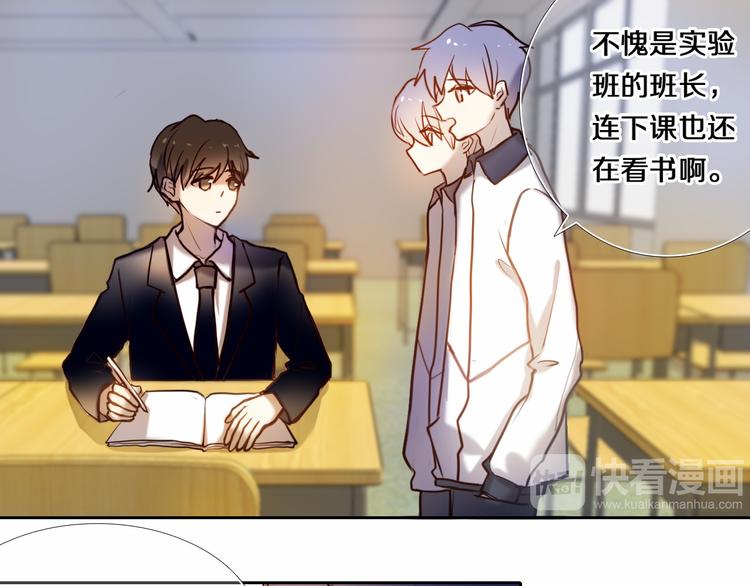 心动计划韩漫全集-第80话 独处的我无删减无遮挡章节图片 