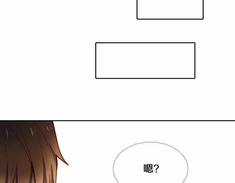 心动计划韩漫全集-第80话 独处的我无删减无遮挡章节图片 