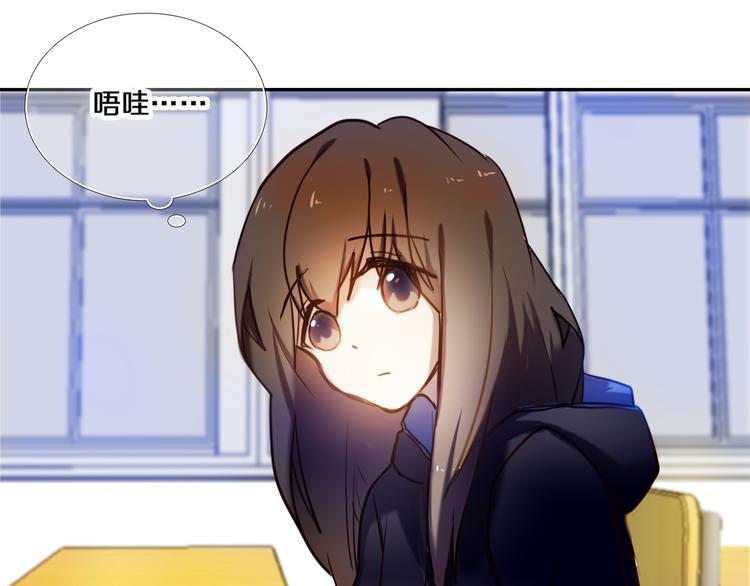 心动计划韩漫全集-第80话 独处的我无删减无遮挡章节图片 