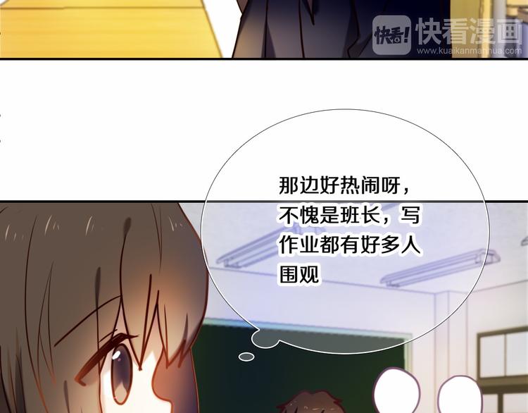 心动计划韩漫全集-第80话 独处的我无删减无遮挡章节图片 