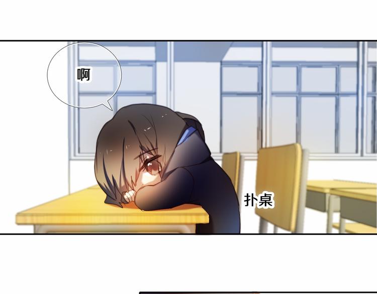 心动计划韩漫全集-第80话 独处的我无删减无遮挡章节图片 
