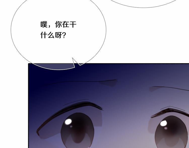 心动计划韩漫全集-第80话 独处的我无删减无遮挡章节图片 