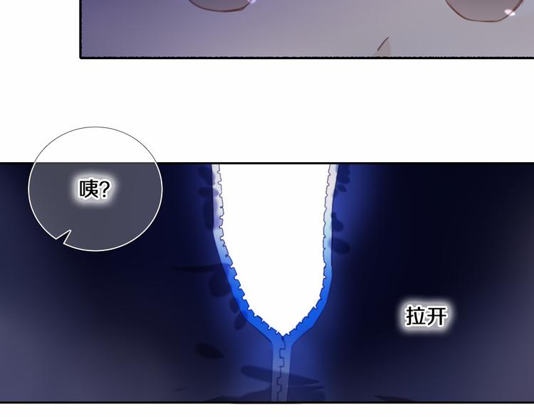 心动计划韩漫全集-第80话 独处的我无删减无遮挡章节图片 
