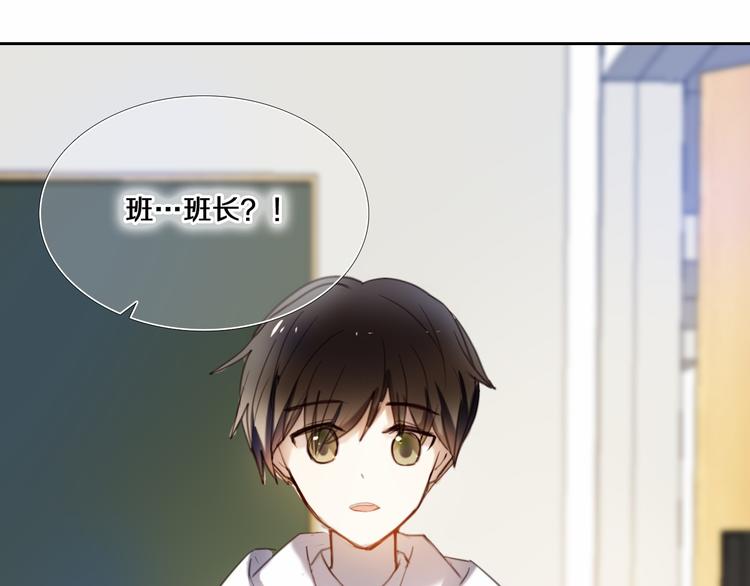 心动计划韩漫全集-第80话 独处的我无删减无遮挡章节图片 