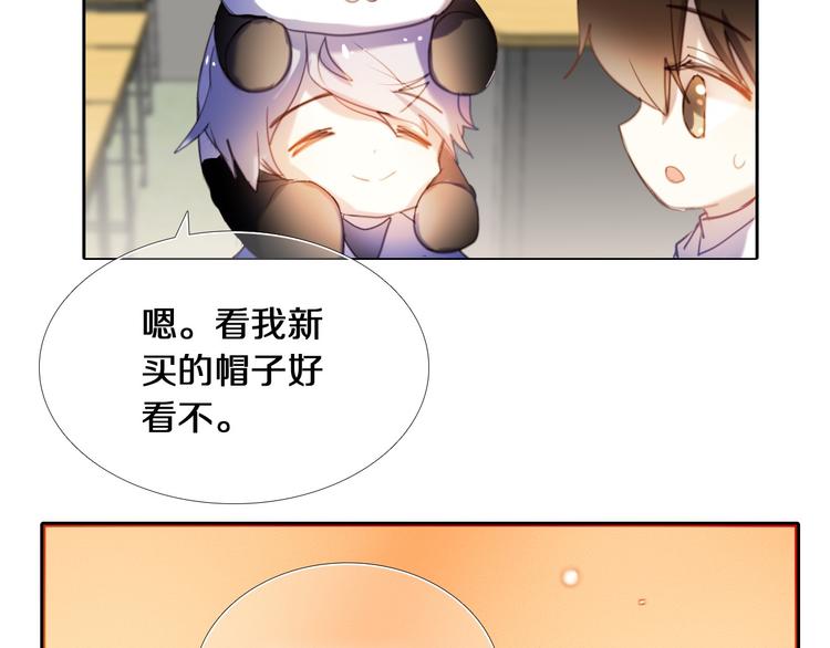 心动计划韩漫全集-第80话 独处的我无删减无遮挡章节图片 
