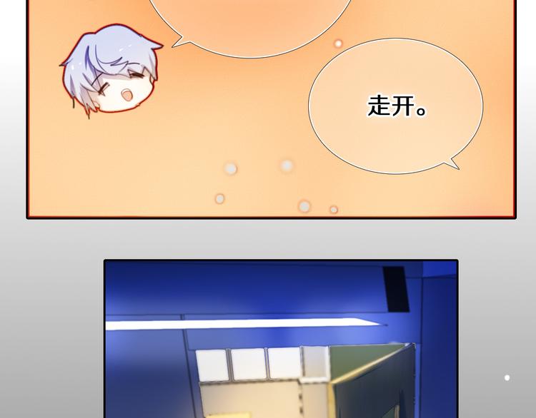 心动计划韩漫全集-第80话 独处的我无删减无遮挡章节图片 