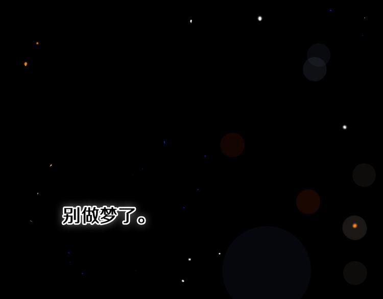心动计划韩漫全集-第80话 独处的我无删减无遮挡章节图片 