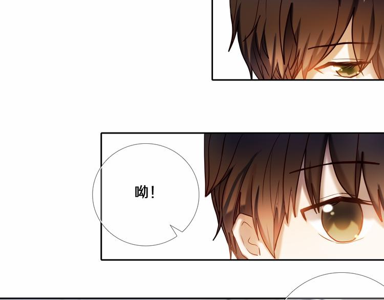 心动计划韩漫全集-第80话 独处的我无删减无遮挡章节图片 